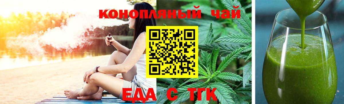 Карпинск  Canna-Cookies конопля  Вход с VPN 
