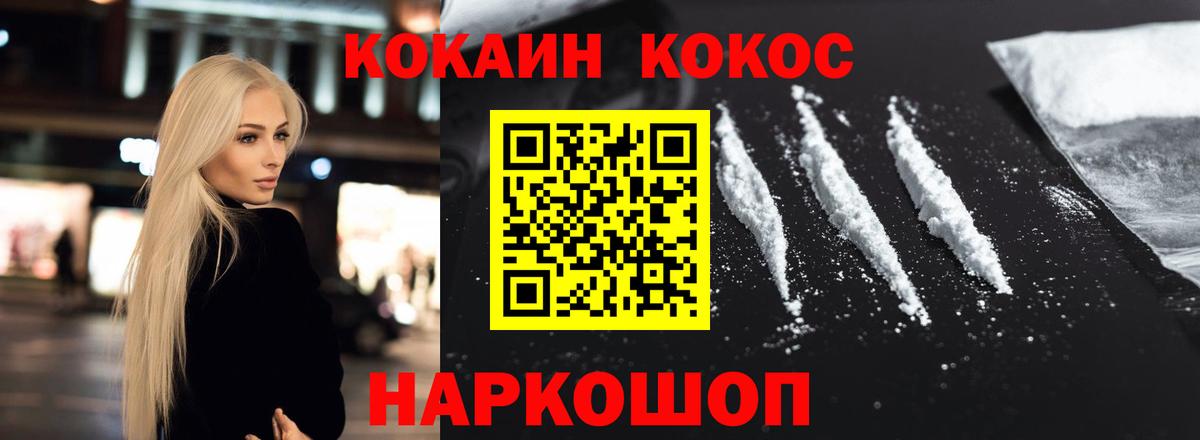 Cocaine Боливия Карпинск