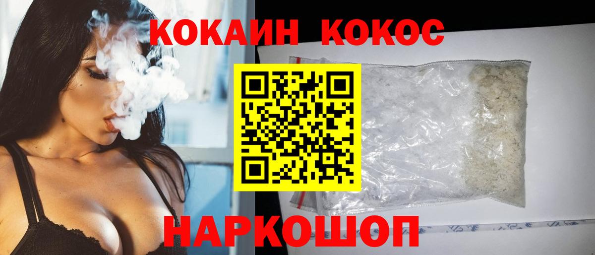 Кокаин 98%  Вход с VPN  Карпинск 