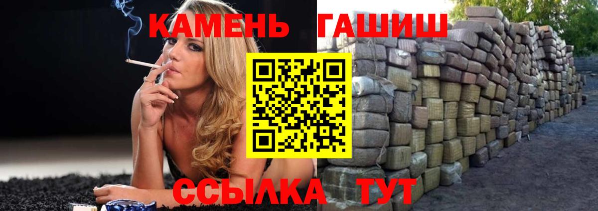 ГАШИШ AMNESIA HAZE  Гашиш гашик  Карпинск  Вход с VPN 