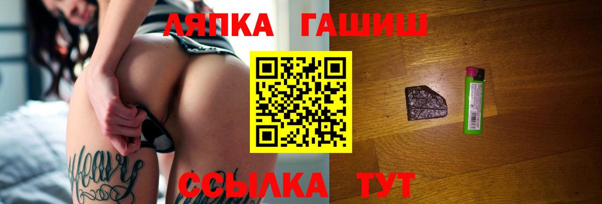 ГАШ гарик Карпинск