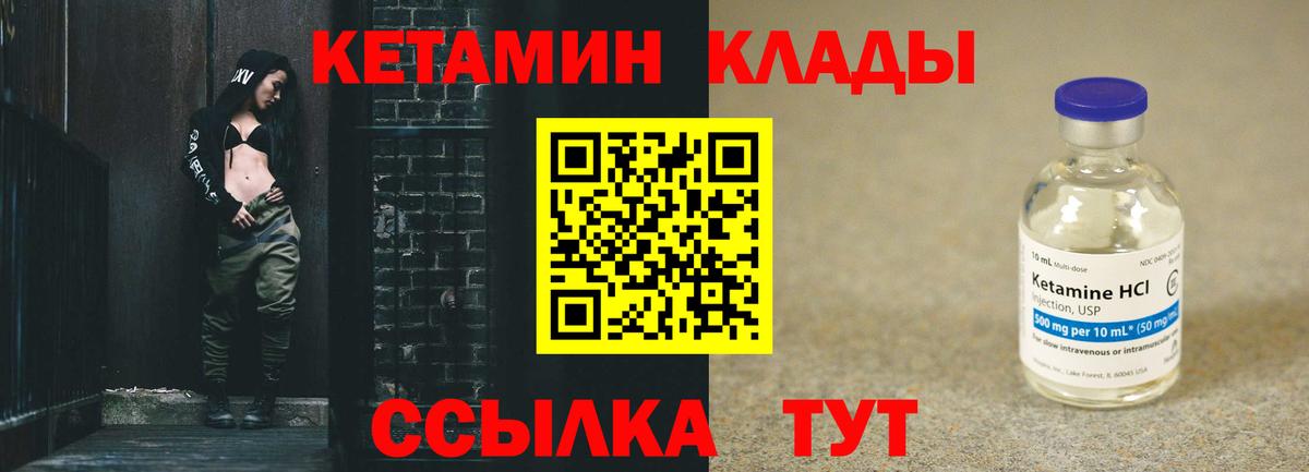 Карпинск  КЕТАМИН ketamine  hydra вход  Вход с VPN  Кетамин VHQ 