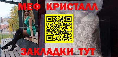 ALPHA-PVP Янаул