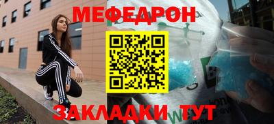 наркотики Ярцево