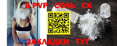 наркотики Ярцево