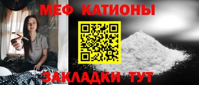 ALPHA-PVP Янаул