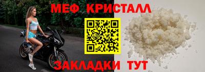 наркотики Ярцево