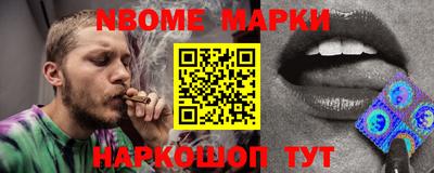 наркотики Ярцево