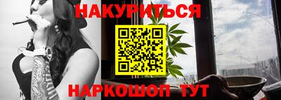 наркотики Ярцево