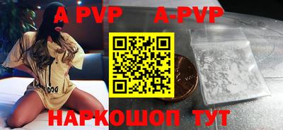 дурь Ярославль