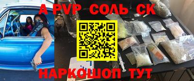дурь Ярославль