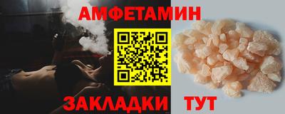 ALPHA-PVP Янаул