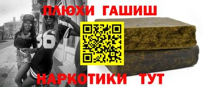 наркотики Ярцево