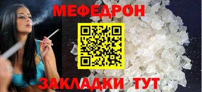 ALPHA-PVP Янаул