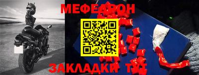 наркотики Ярцево