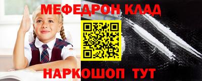 ALPHA-PVP Янаул