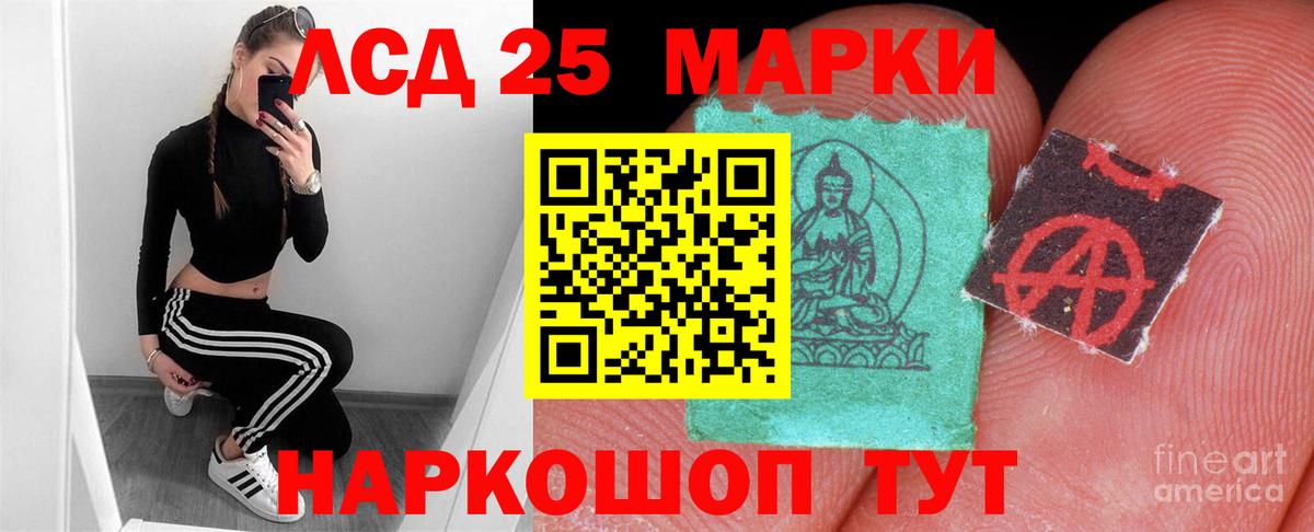 Лсд 25 экстази ecstasy  Вход с VPN  ЛСД экстази  Лсд 25 экстази ecstasy  Карпинск 