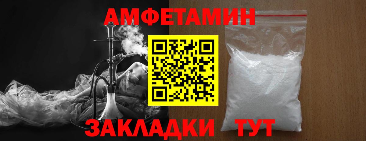 МЕТАМФЕТАМИН витя Карпинск