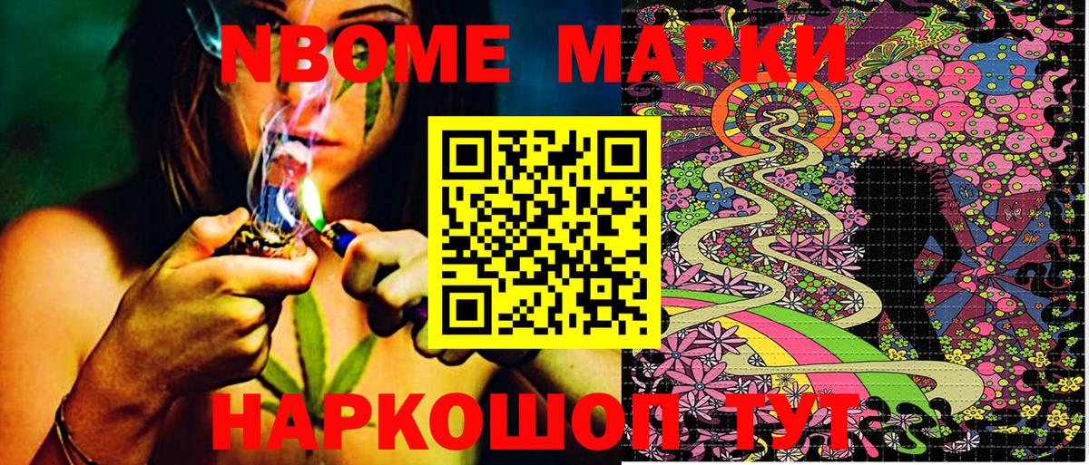 Карпинск  Марки 25I-NBOMe 1,5мг  Вход с VPN  Марки 25I-NBOMe 1,5мг 