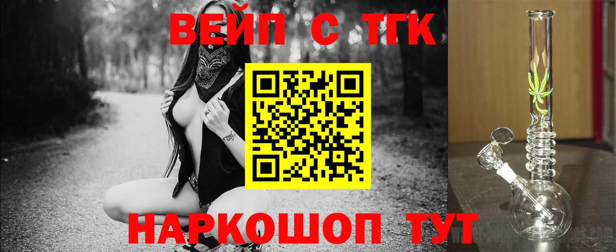 Дистиллят ТГК гашишное масло Карпинск