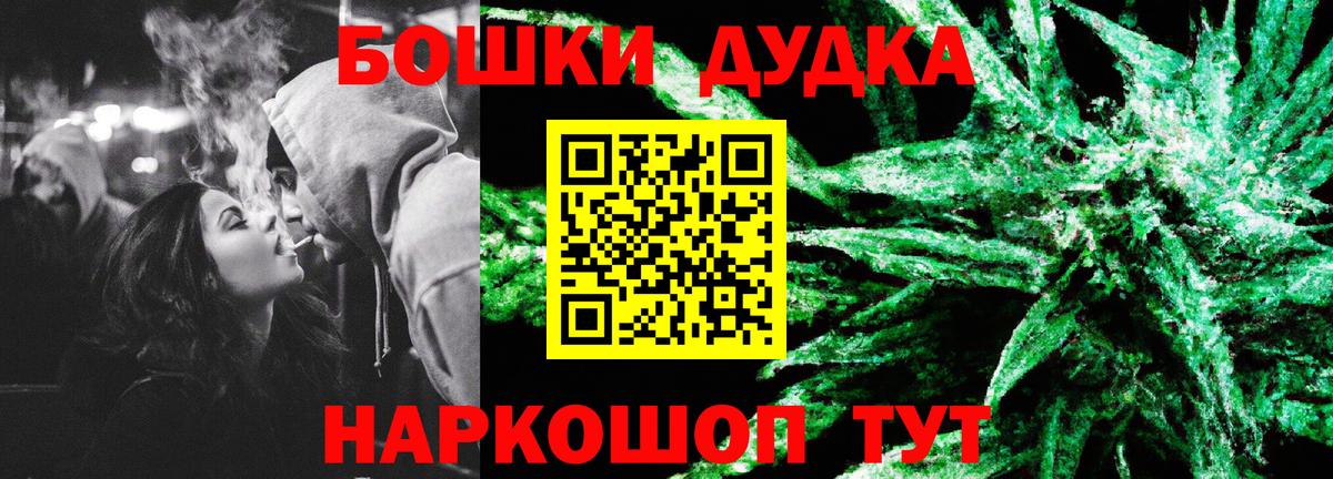 Карпинск  Канабис индика  Вход с VPN  МАРИХУАНА SATIVA & INDICA  Бошки марихуана AK-47 